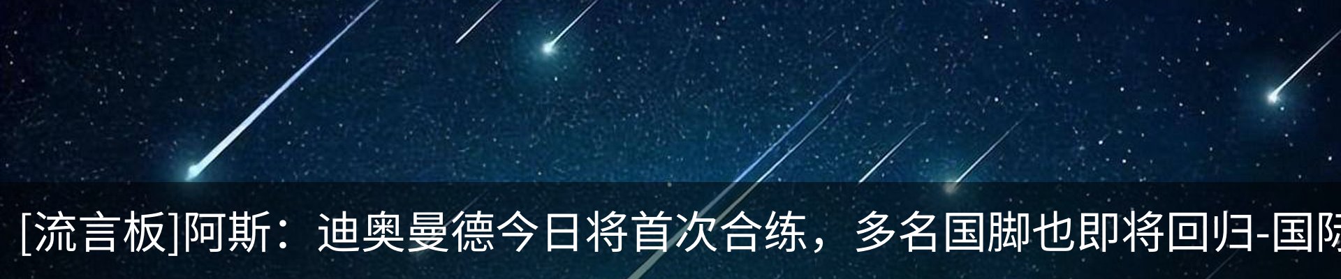 资讯中心